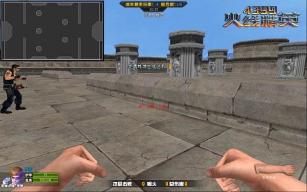 火线精英tap版图片9