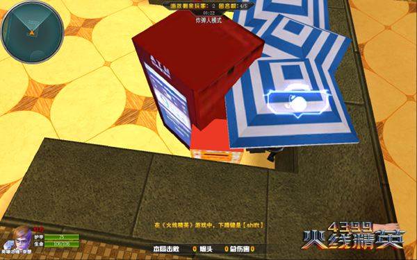 火线精英tap版图片10