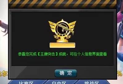 火线精英3D免费版图片9