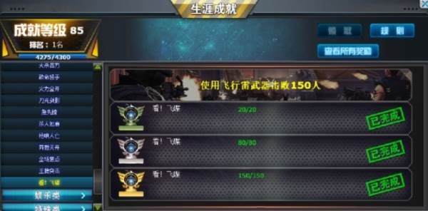 火线精英3D免费版图片10