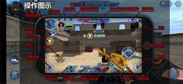 火线精英3D免费版图片13