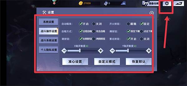 火线精英3D免费版图片17