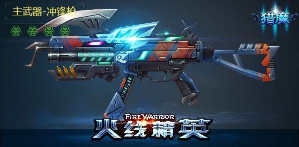 火线精英怀旧服图片22