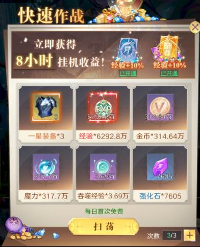 云上大陆oppo渠道服5