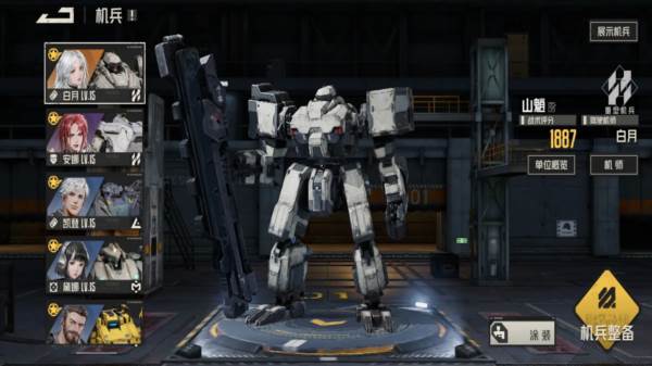 钢岚gm单机版图片1