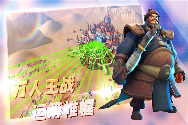 王国传奇中文版图片11