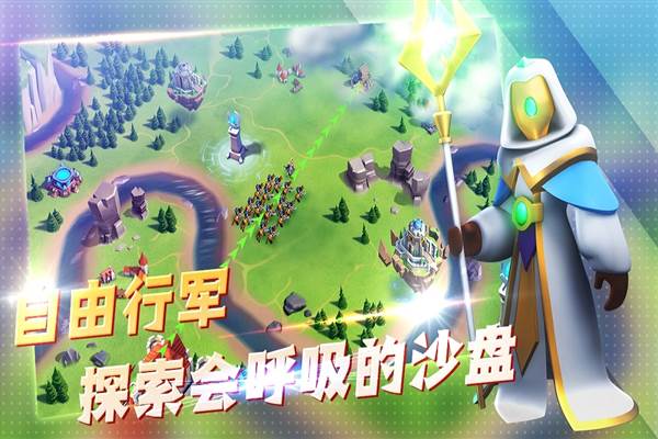 王国传奇中文版图片2