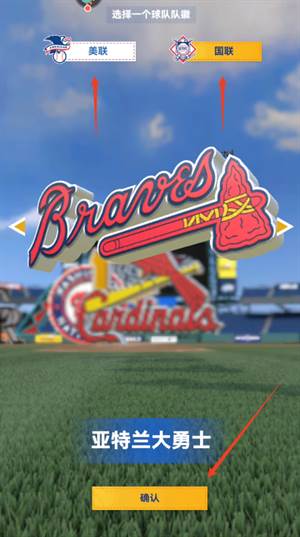 棒球大师测试服图片4