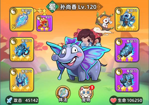 三国吧兄弟图片2