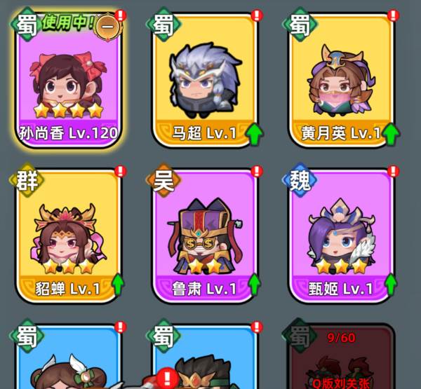 三国吧兄弟图片4