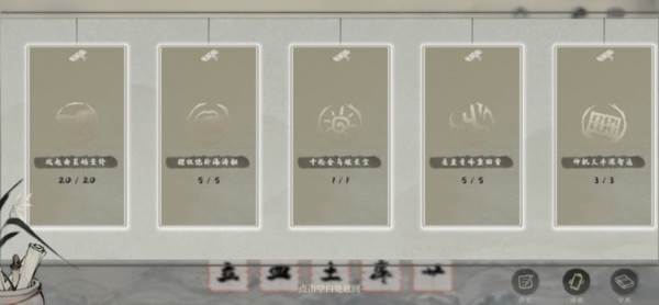 栖云异梦梦蝶图片1