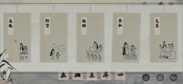 栖云异梦梦蝶图片2