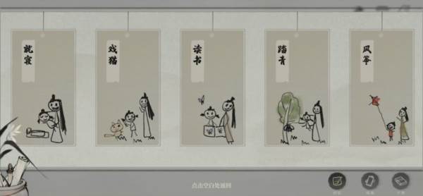 栖云异梦梦蝶图片4