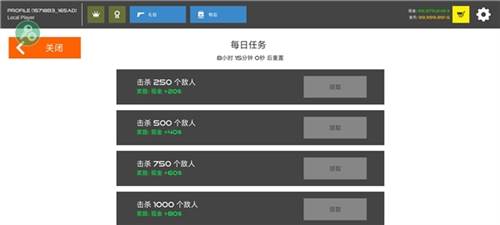 火柴人战争复仇打击MOD菜单版3