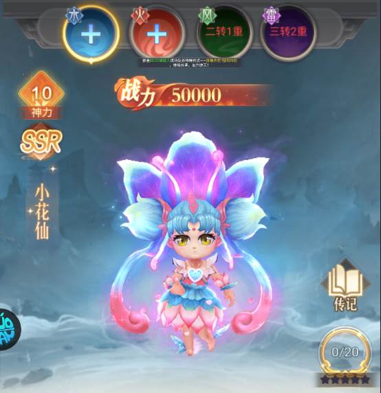 天途手游0.1折截图3