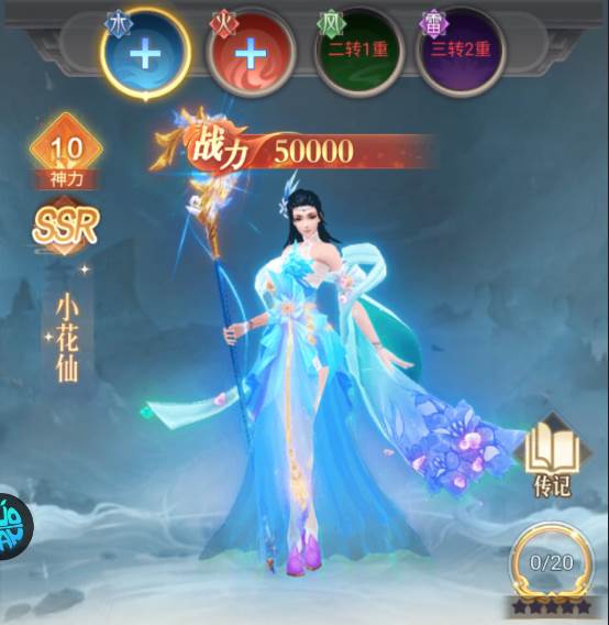 天途手游0.1折截图4