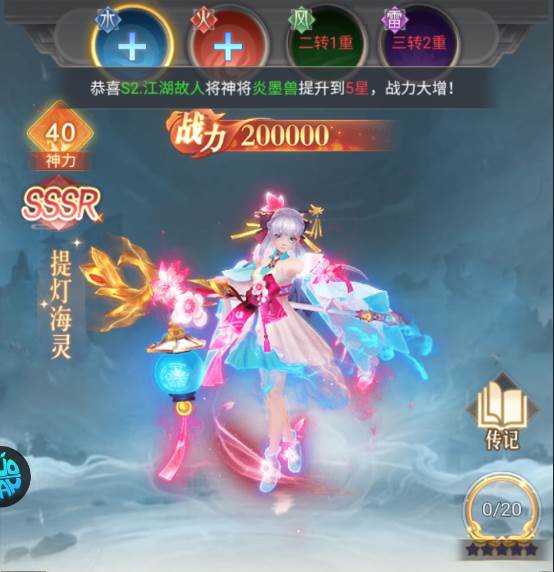 天途手游0.1折截图5