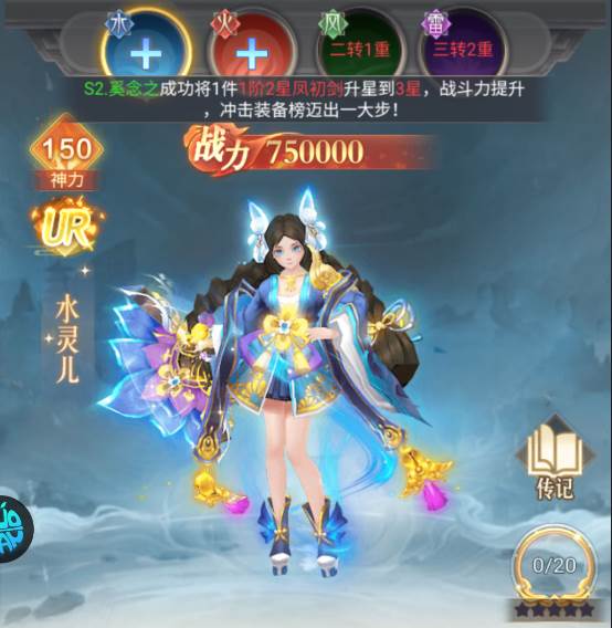 天途手游0.1折截图7