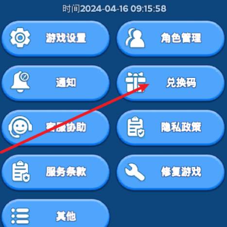 无尽冬日游戏下载 无尽冬日游戏截图10