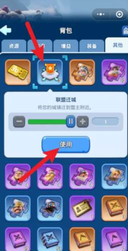 无尽冬日游戏下载 无尽冬日游戏截图13