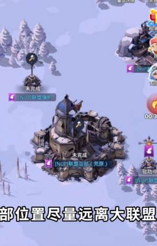 无尽冬日游戏下载 无尽冬日游戏截图20