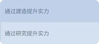 无尽冬日游戏截图3