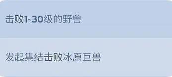 无尽冬日游戏截图6