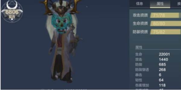 妄想山海正式服游戏截图4