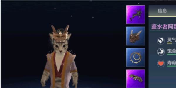 妄想山海正式服游戏截图5