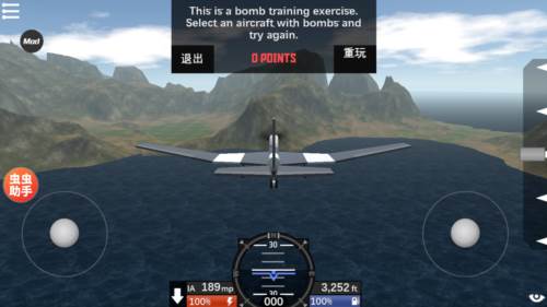 简单飞机内置客机MOD模组版游戏截图5