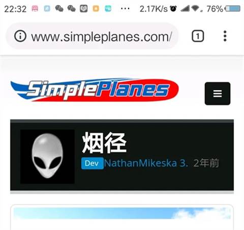 简单飞机内置客机MOD模组版游戏截图17