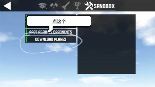 简单飞机内置客机MOD模组版游戏截图28