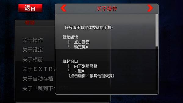 黑之传令游戏图片5