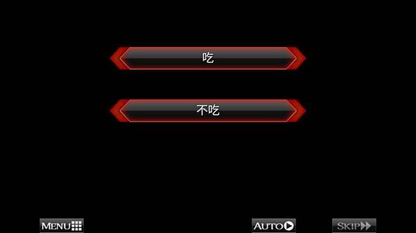 黑之传令游戏图片6