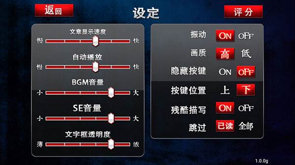 黑之传令游戏图片7