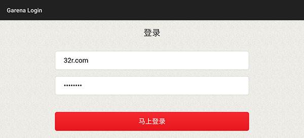 王者荣耀越南版游戏截图8
