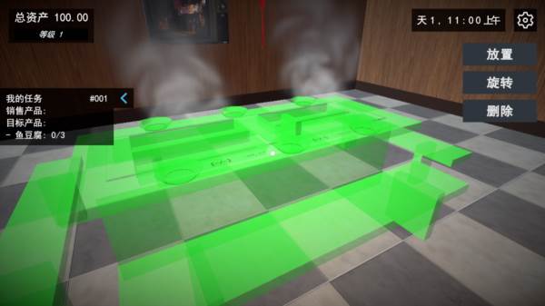 我的关东煮小铺游戏截图3