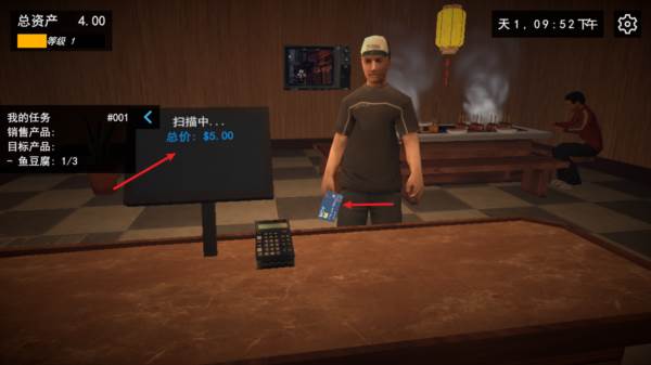 我的关东煮小铺游戏截图9