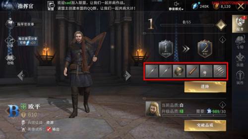 权力的游戏凛冬将至安卓版游戏截图4