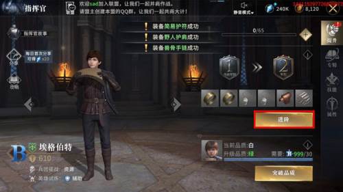 权力的游戏凛冬将至安卓版游戏截图6