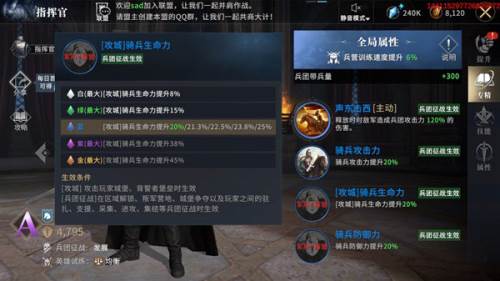 权力的游戏凛冬将至安卓版游戏截图13