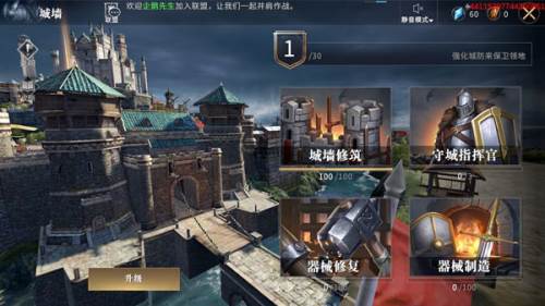 权力的游戏凛冬将至安卓版游戏截图20