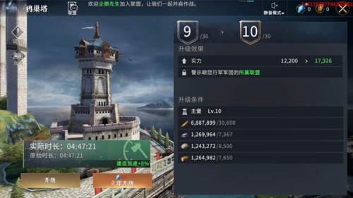 权力的游戏凛冬将至安卓版游戏截图21