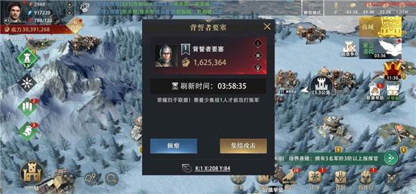 权力的游戏凛冬将至安卓版游戏截图25