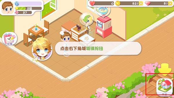 蛋糕物语官方正版图片10