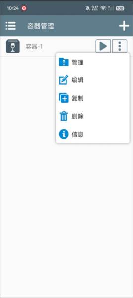 奥特曼大战僵尸游戏图片4
