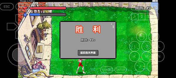 奥特曼大战僵尸游戏图片9