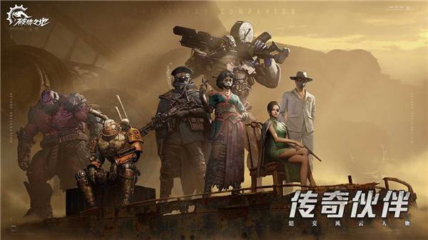 破碎之地游戏截图1