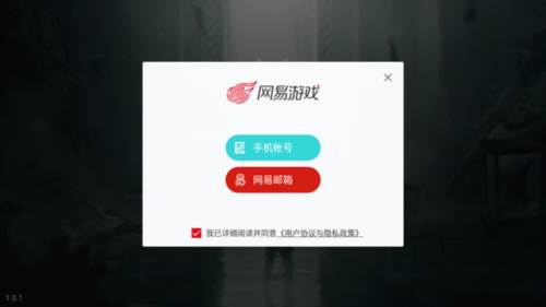 七日世界游戏截图2