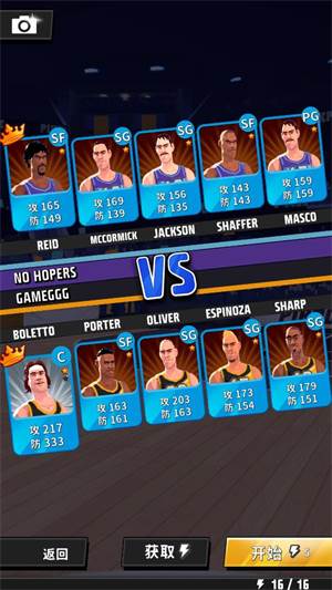 篮球明星争霸战内购版图片4